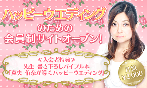 真央侑奈