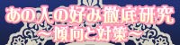 [זӒ]̐l̍DݓOꌤ