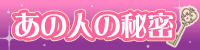 [זӒ]̐l̔閧