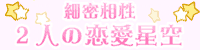 [2l̗]2l