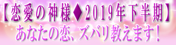 y̐_l2019NzȂ̗AYo܂I