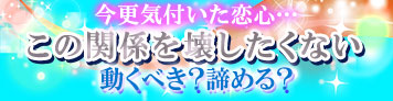 XCtSc̊֌W󂵂Ȃ˓ׂH߂H