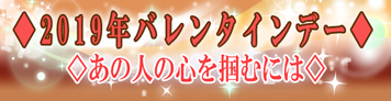 2019No^Cf[̐l̐S͂ނɂ