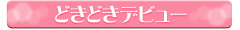 ̐_lDX~o̏tW
