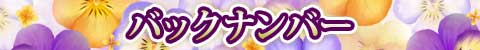 obNio[