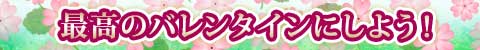 ō̃o^Cɂ悤I