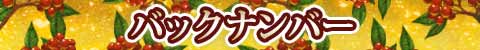 obNio[
