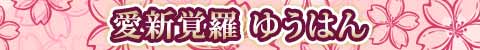 VoE䂤͂