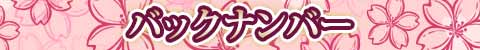 obNio[