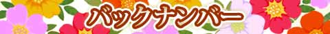 obNio[