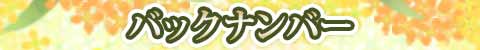 obNio[
