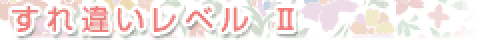 ̐_lDX~Ⴂ