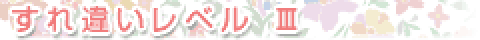 ̐_lDX~Ⴂ