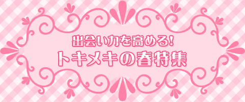 o͂߂IgLL̏tW