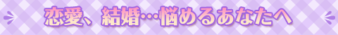 AcY߂邠Ȃ