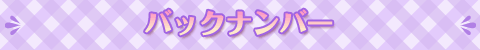 obNio[