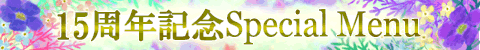 15NLO Special Menu
