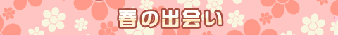 t̏o