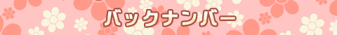 obNio[