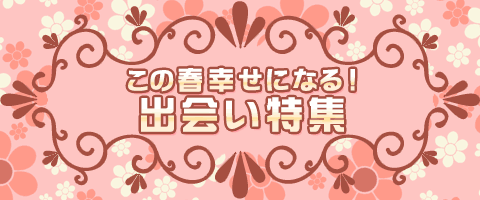 ̏tKɂȂIoW