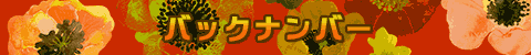 obNio[