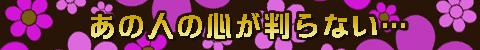 ̐l̐SȂc