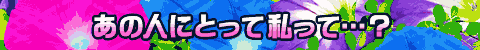 ̐lɂƂĎācH
