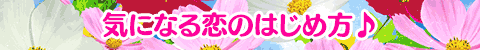 CɂȂ̂͂ߕ