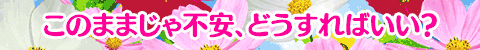 ̂܂܂sAǂ΂H