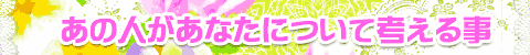 ̐lȂɂčl鎖