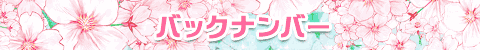 obNio[