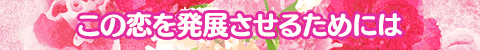 ̗𔭓W邽߂ɂ