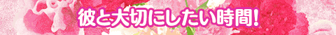 ނƑ؂ɂԁI