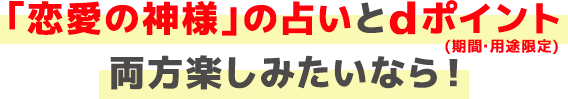 ̐_l肢d|Cgy݂ȂI