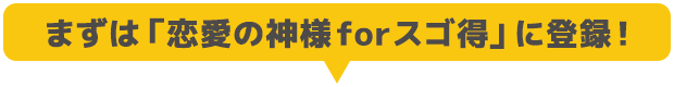 ܂́u̐_l forXSvɓo^I
