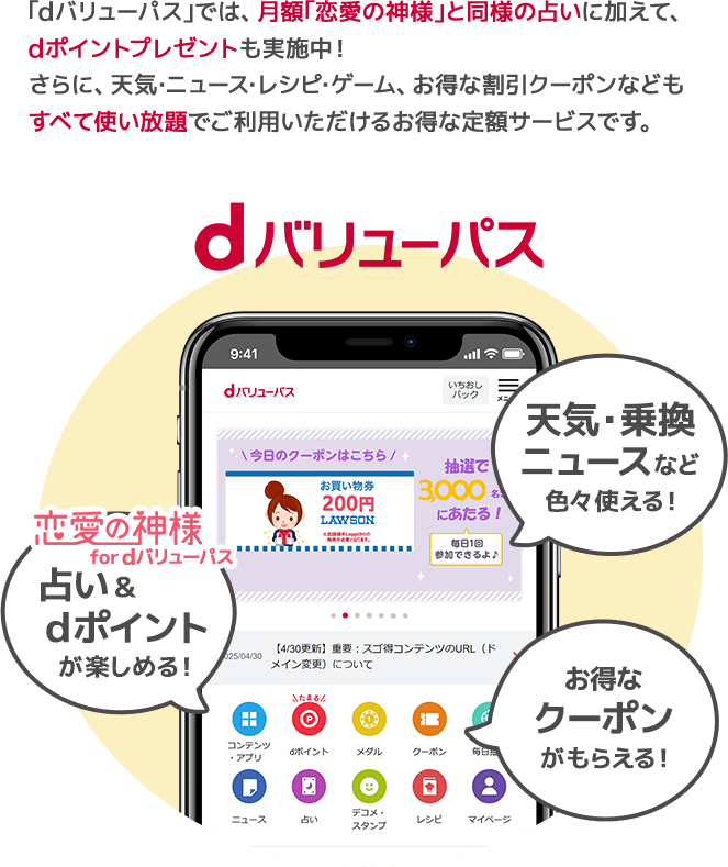 �ud�o�����[�p�X�v�Ƃ́H