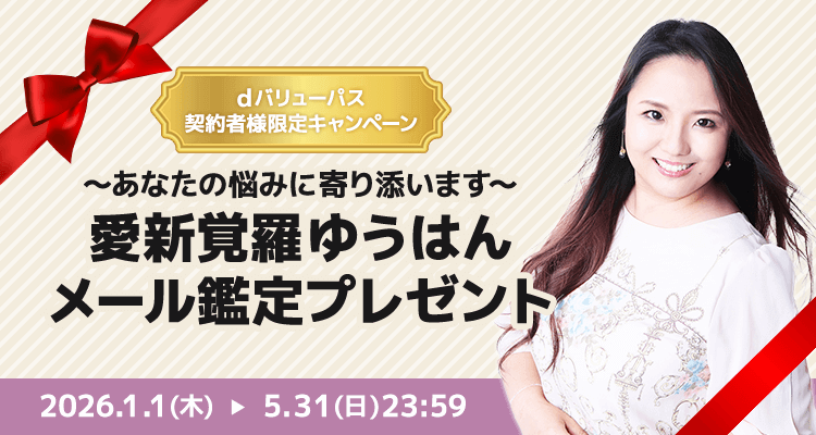 ���V�o���䂤�͂񃁁[���Ӓ�v���[���g