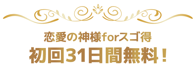 ����31���Ԗ���