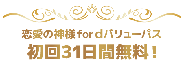 ����31���Ԗ���