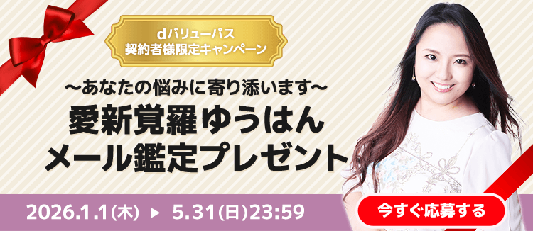 ���V�o���䂤�͂񃁁[���Ӓ�v���[���g