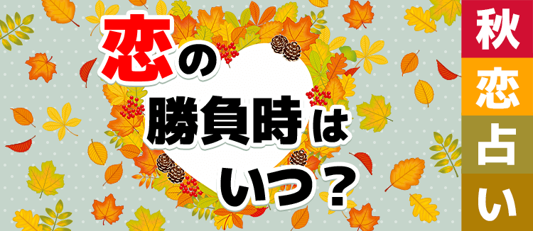 特集