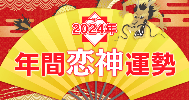 202312���W