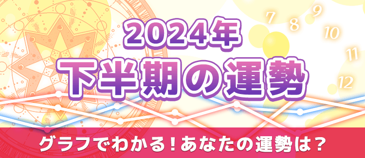 2024N6W_J[Z