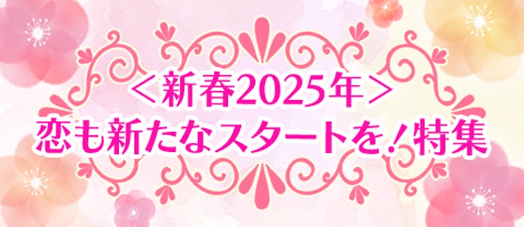 2025N1W_J[Z