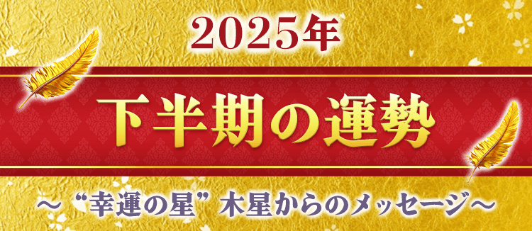 2025N6W_J[Z