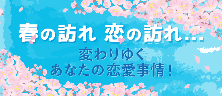 2026�N3�����W_�J���[�Z��