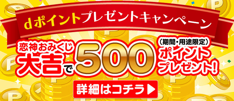 金運・仕事運】禁断のホロスコープ講座 - その他