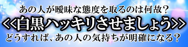 愛のスピリチュアリスト・ジョカ