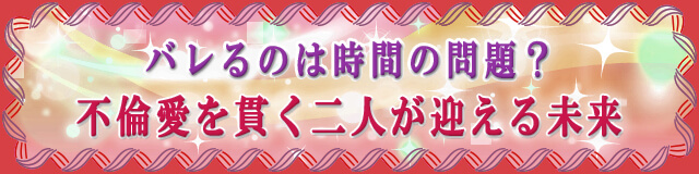 �o����͎̂��Ԃ̖��H�s�ψ����т���l���}���関���̃o�i�[�摜�ł�