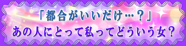 �u�s�������������c�H�v���̐l�ɂƂ��Ď����Ăǂ��������H�̃o�i�[�摜�ł�